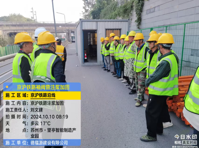 防城回填土沉降注浆处理方案